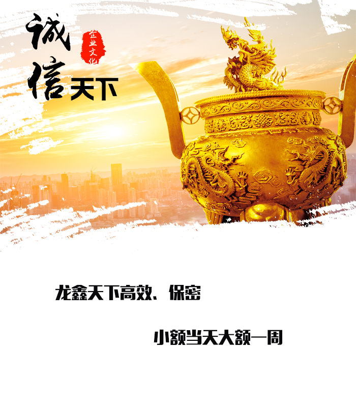 龙泉驿要债公司